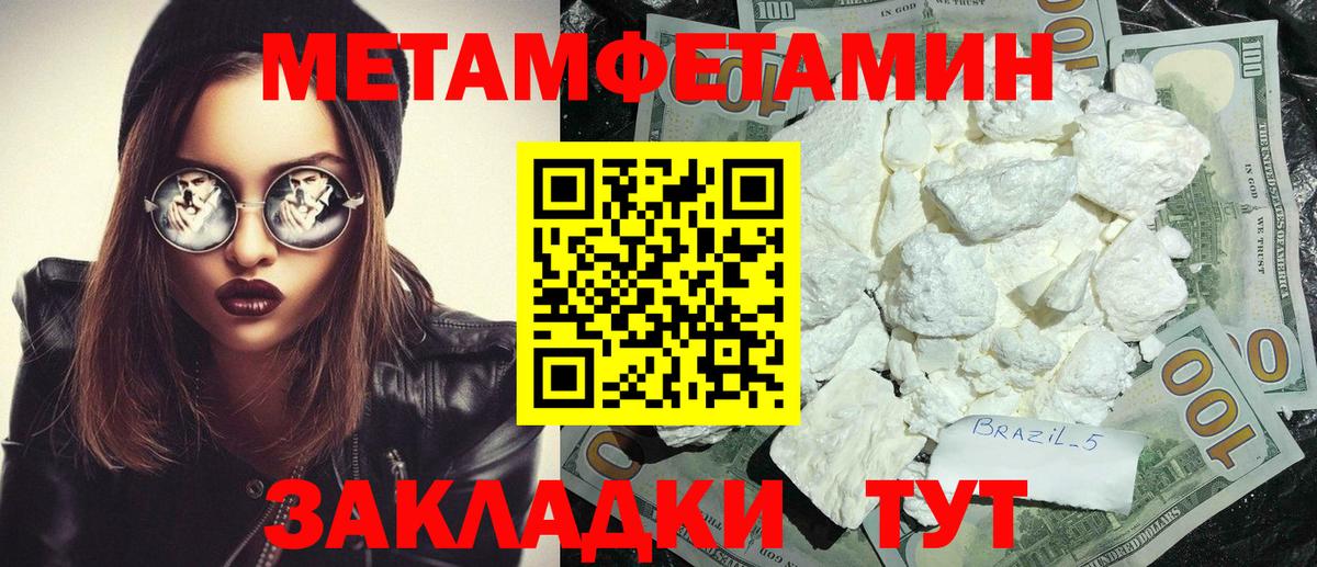 АМФ 97% Калач-на-Дону