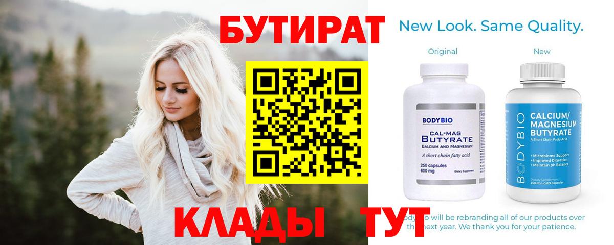 Лсд 25  Меф МЯУ МЯУ  APVP СОЛЬ кристаллы  Калач-на-Дону  Вход с VPN  Гашиш  КОКАИН  ГАШИШ  Меф МЯУ МЯУ кристаллы 