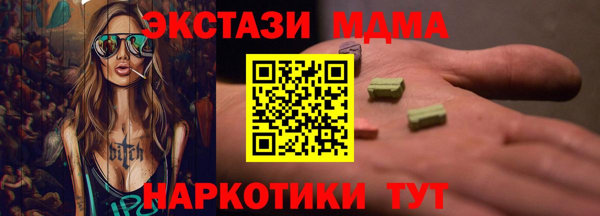Калач-на-Дону  Ecstasy таблы  Ecstasy  ЭКСТАЗИ Punisher  Вход с VPN 