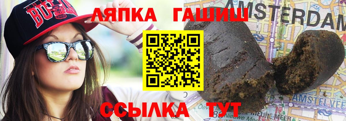 ГАШ 40% ТГК Калач-на-Дону