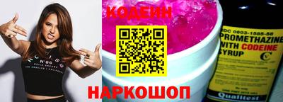 кристаллы Гусиноозёрск