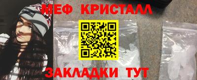 меф Гагарин