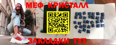 кристаллы Гусиноозёрск