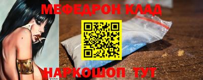 кристаллы Гусиноозёрск