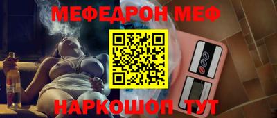 прущая мука Гусь-Хрустальный