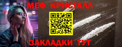 кристаллы Гусиноозёрск