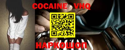кристаллы Гусиноозёрск