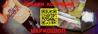 амф Гусев