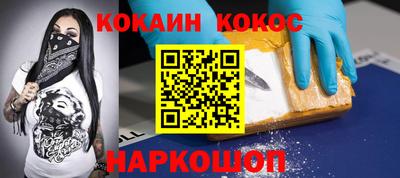 прущая мука Гусь-Хрустальный