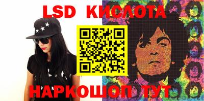 кристаллы Гусиноозёрск