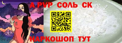 кристаллы Гусиноозёрск