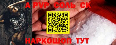 кристаллы Гусиноозёрск