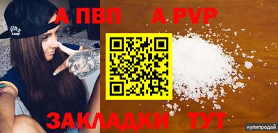 меф Гагарин