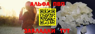 трава Гай