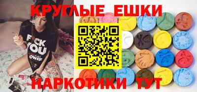 меф Гатчина