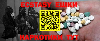 кристаллы Гусиноозёрск