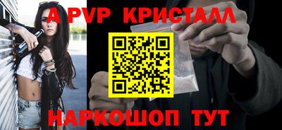 трава Гай