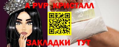 меф Гатчина