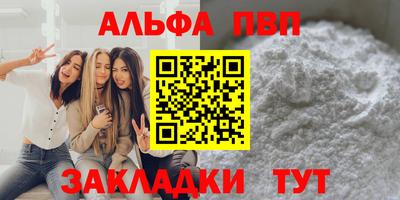 меф Гатчина