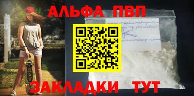кристаллы Гусиноозёрск
