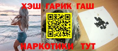 трава Гай