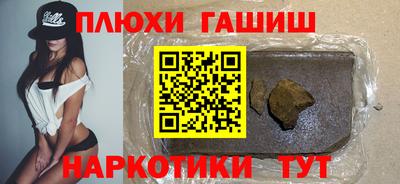 кристаллы Гусиноозёрск