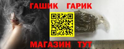 трава Гай