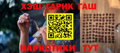 меф Гатчина