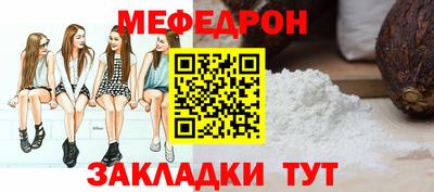 прущая мука Гусь-Хрустальный