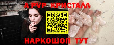 амф Гусев