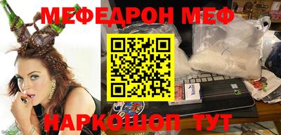 меф Гагарин