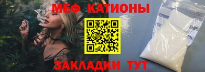 прущая мука Гусь-Хрустальный