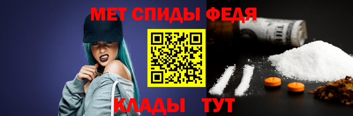 Калач-на-Дону  МЕТАМФЕТАМИН мет  МЕТАМФЕТАМИН мет  Вход с VPN 