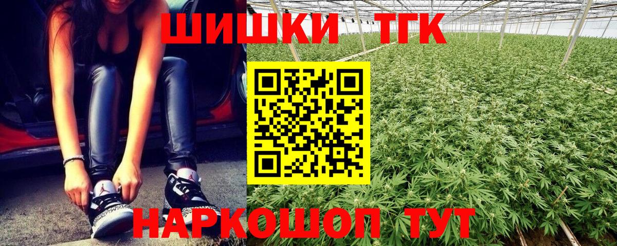 Калач-на-Дону  Конопля конопля  Канабис AK-47  Вход с VPN  Бошки Шишки марихуана 