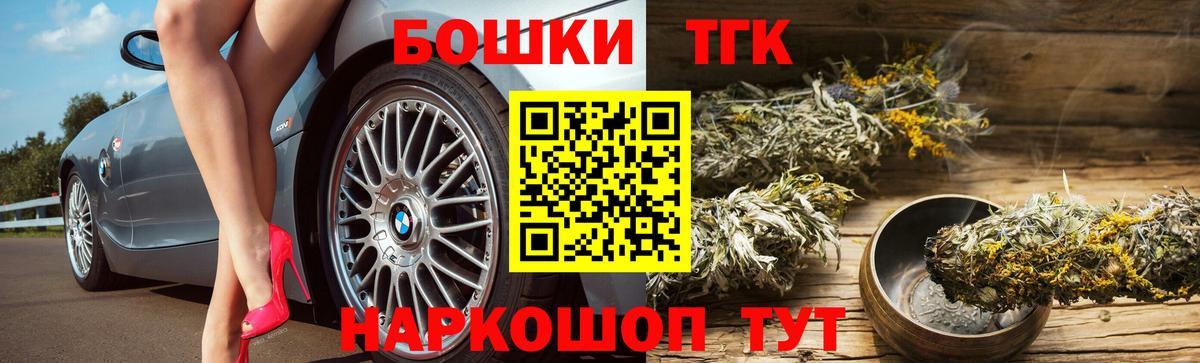 Шишки марихуана AK-47 Калач-на-Дону